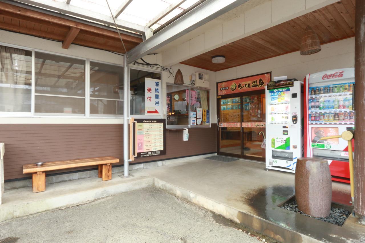 Chikurin Onsen Hotel Satsuma Exterior foto